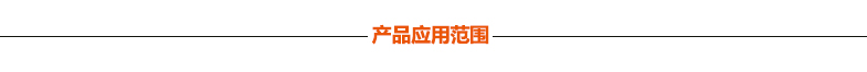 宏成牌文化石应用范围
