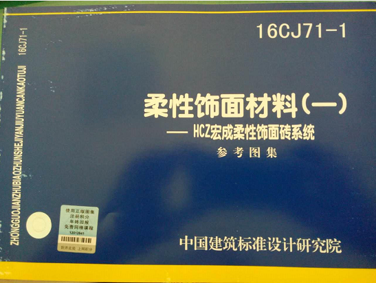 QQ图片20160720164358.png