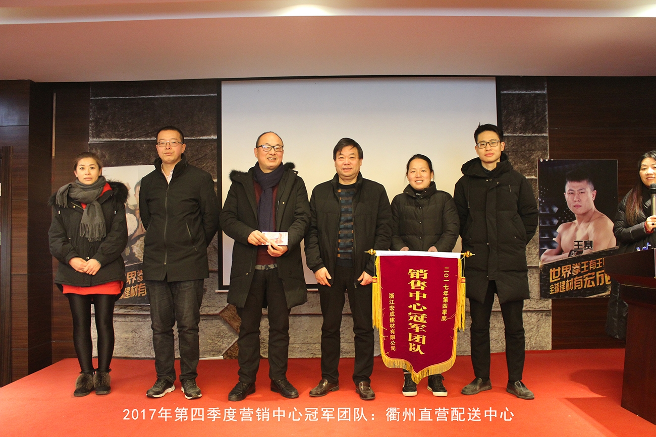 销售冠军.jpg