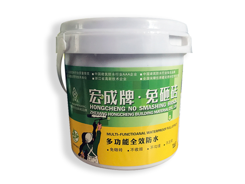 HCF-免砸砖防水材料
