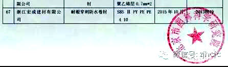 QQ截图20180629102130.jpg
